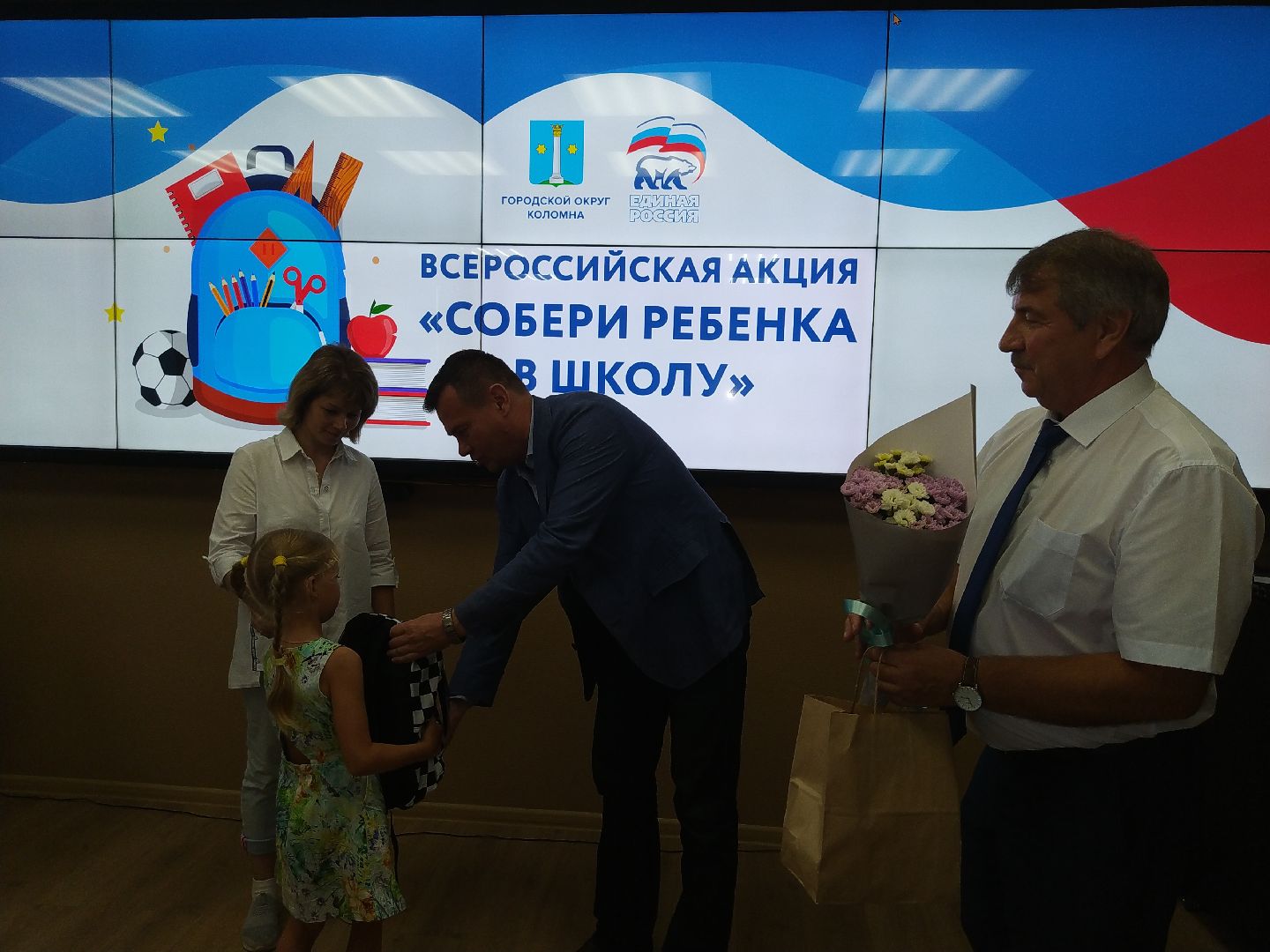 коломна