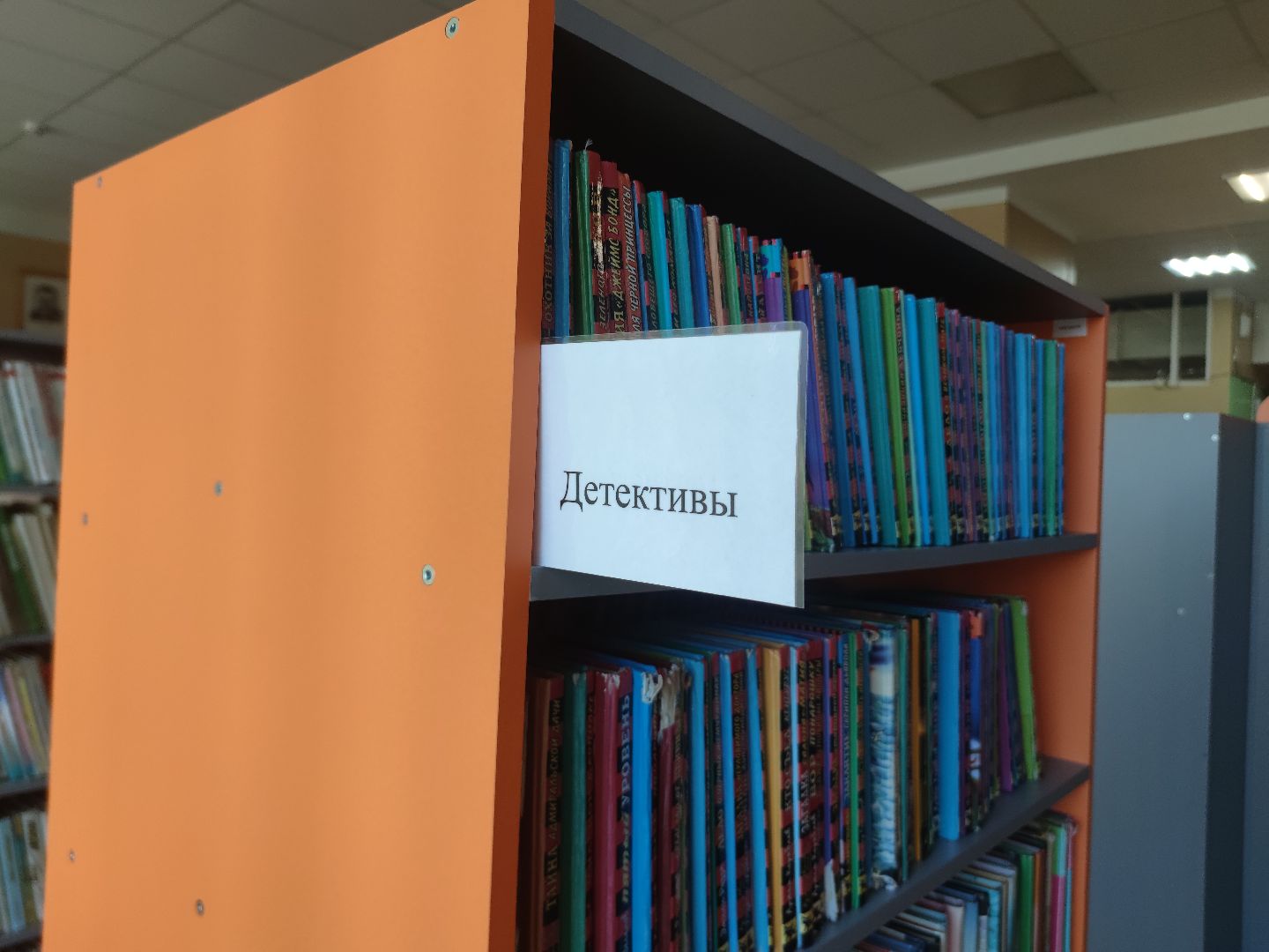 библиотека Левобережья