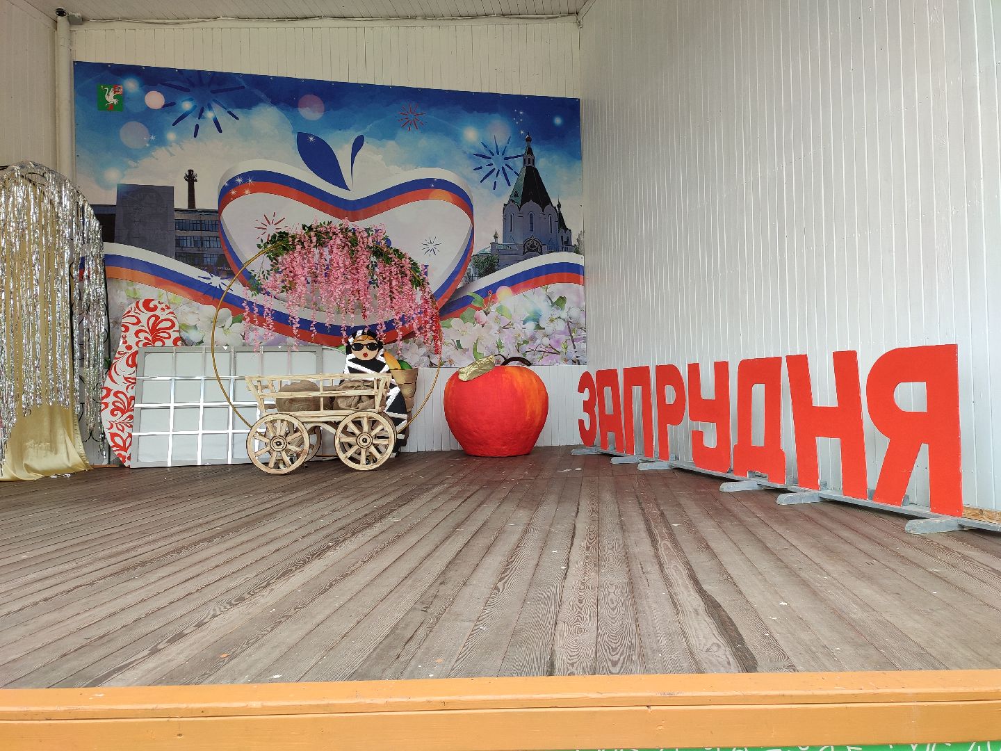 омс