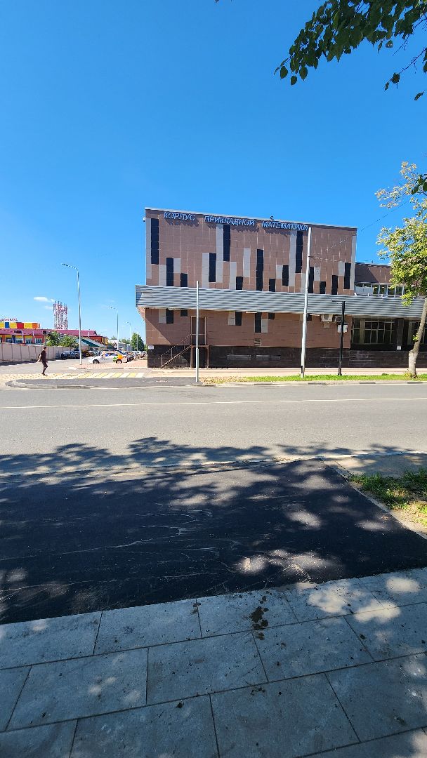 долгопрудный