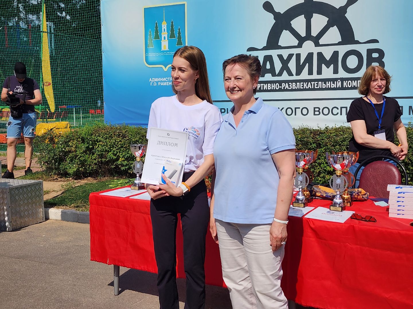 журналист