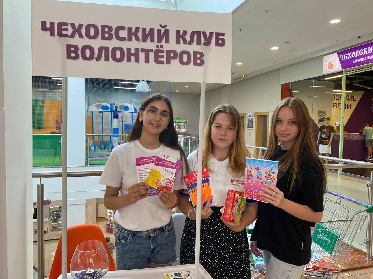 собери ребенка в школу