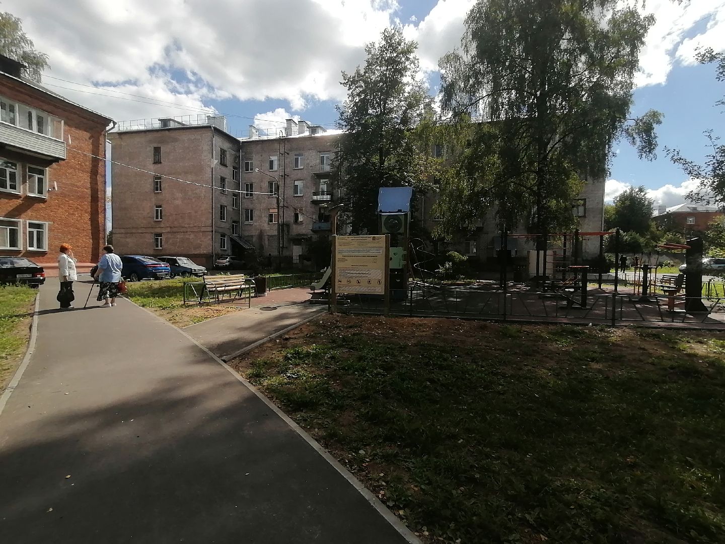 вор