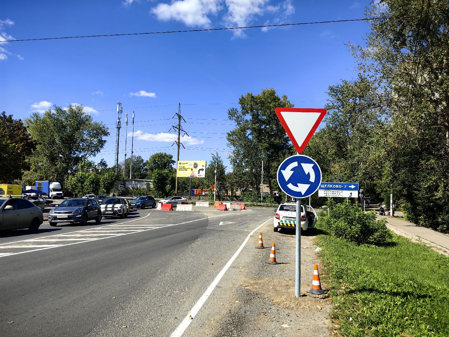 перекрёсток