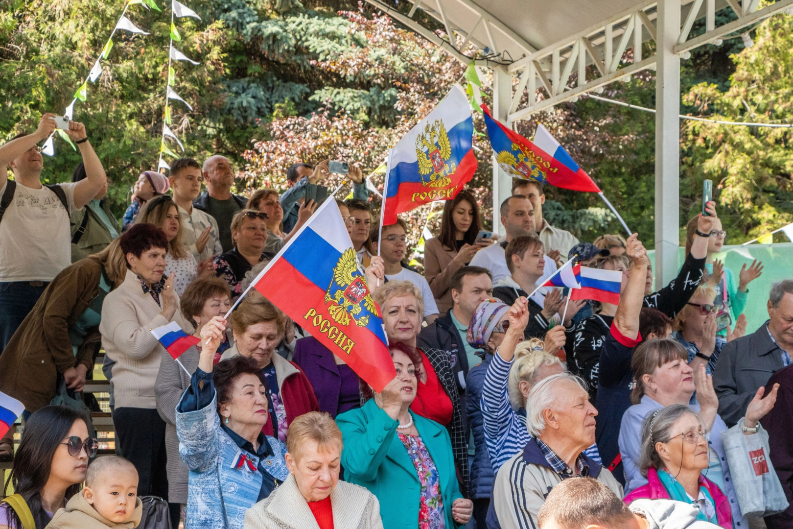 ОСС