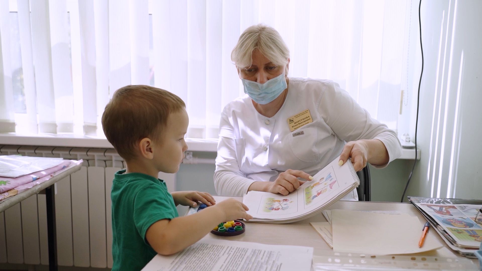 детский сад