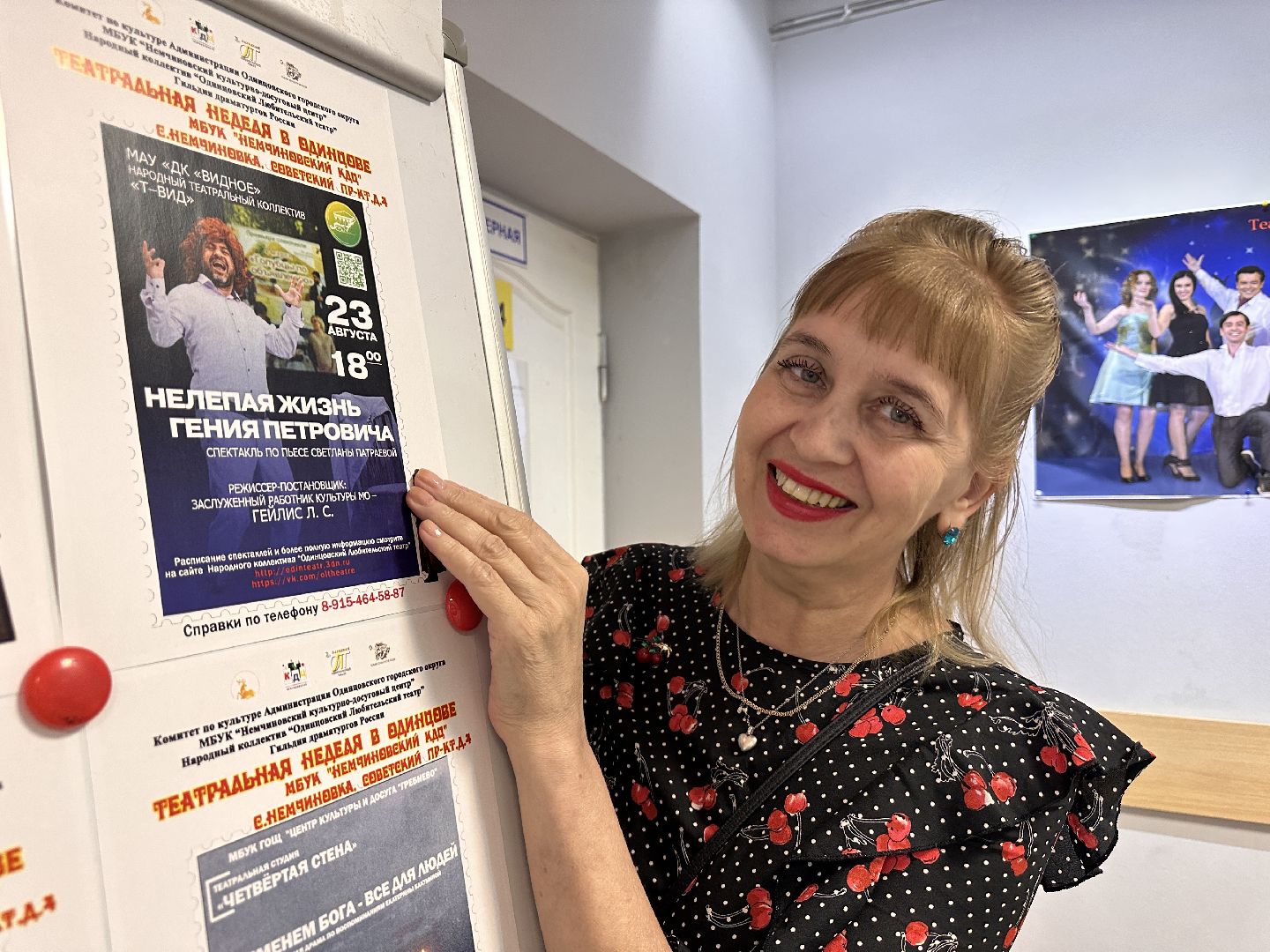 Немчиновка