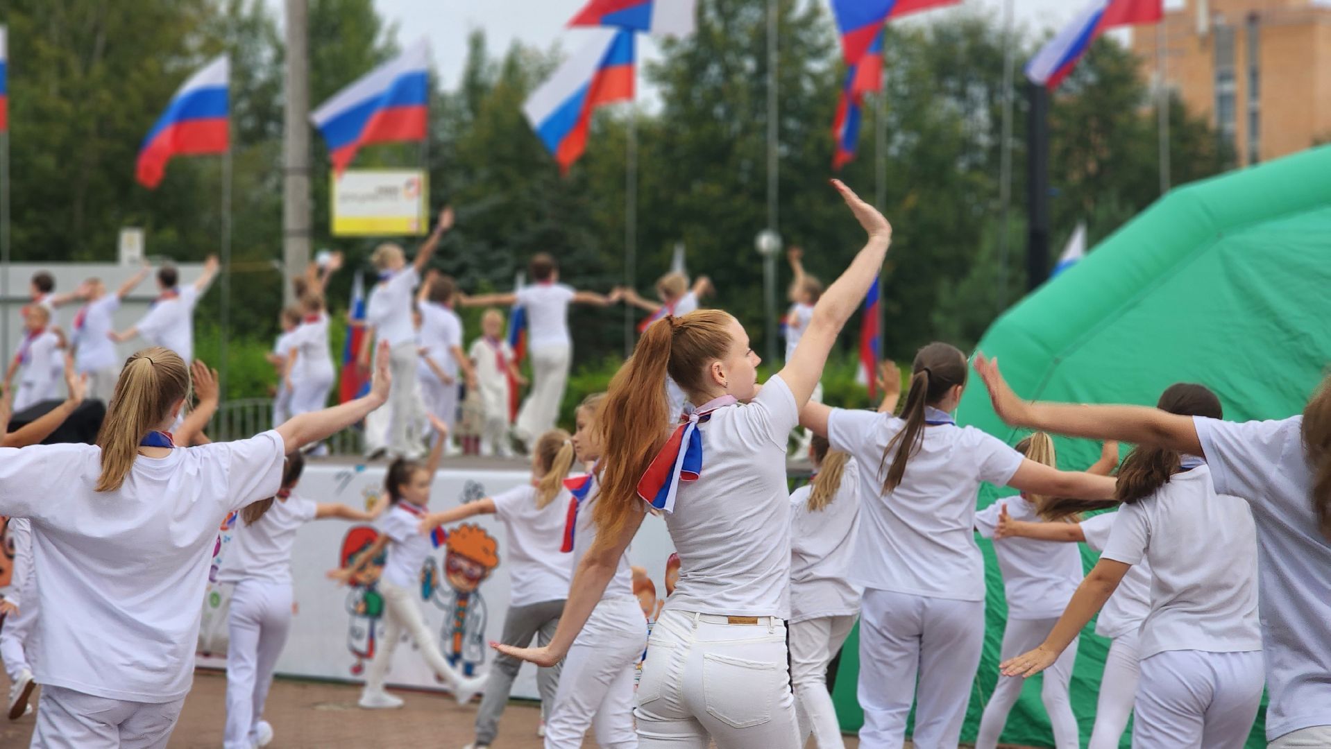Россия