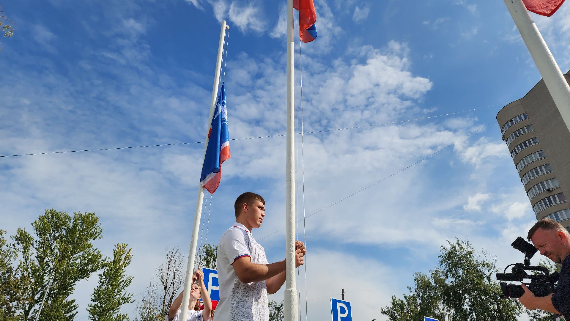 день флага