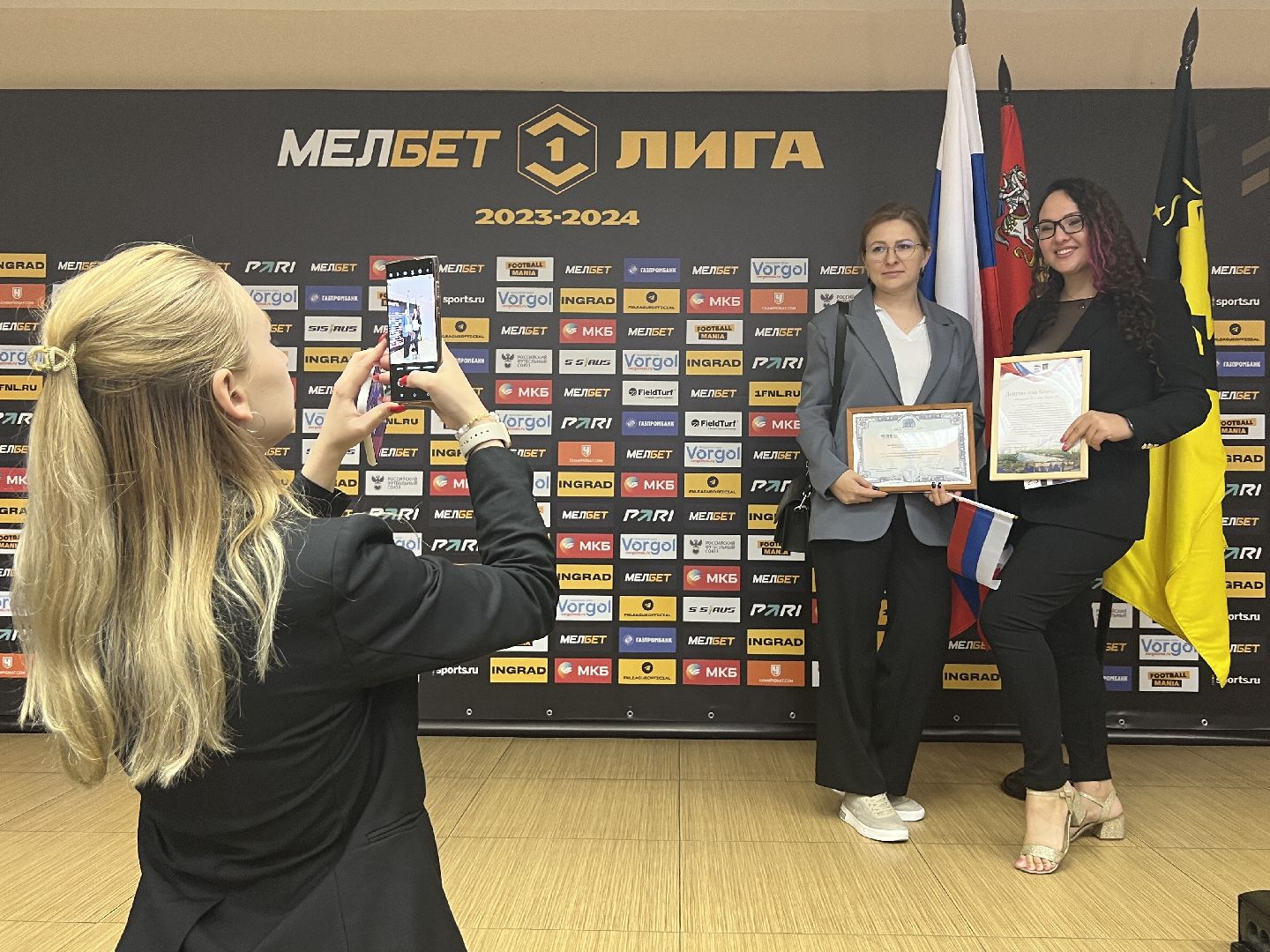 бизнес