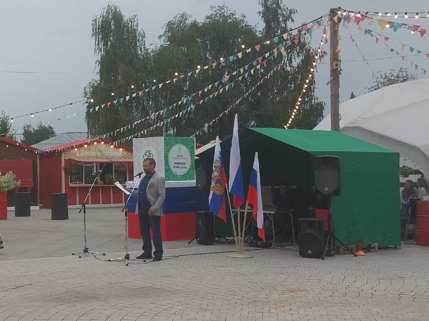коломна