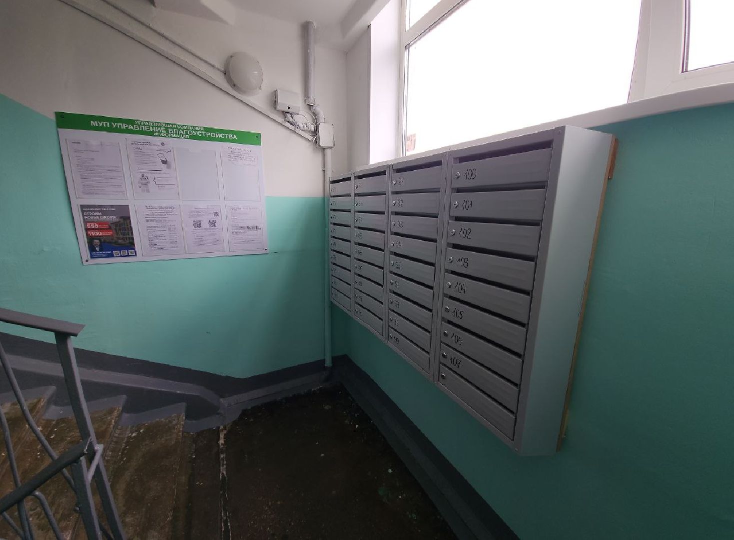 ремонт подъездов