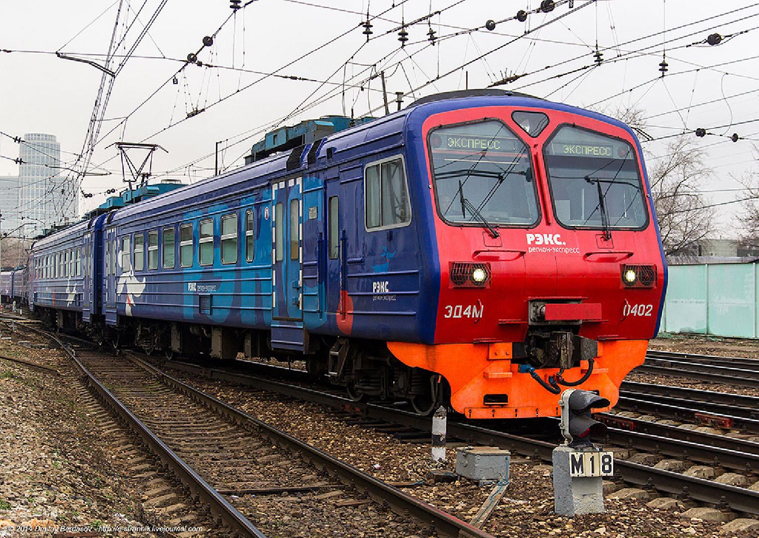 электричка