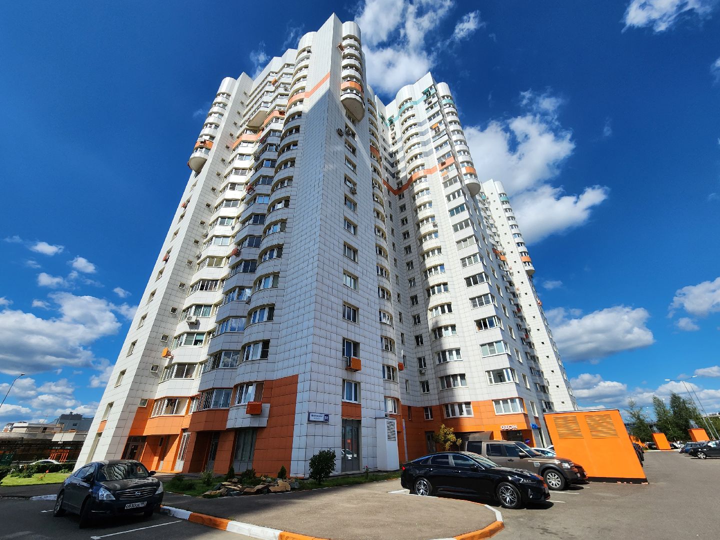 министр