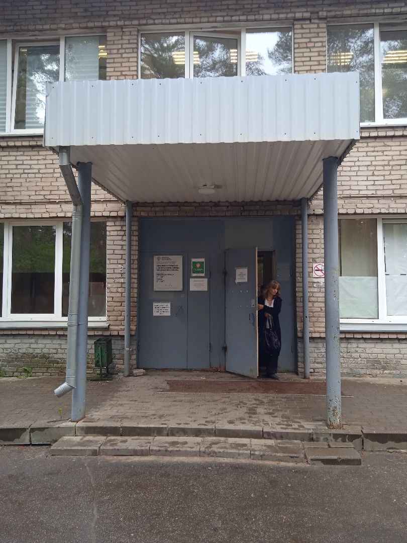 поликлиника