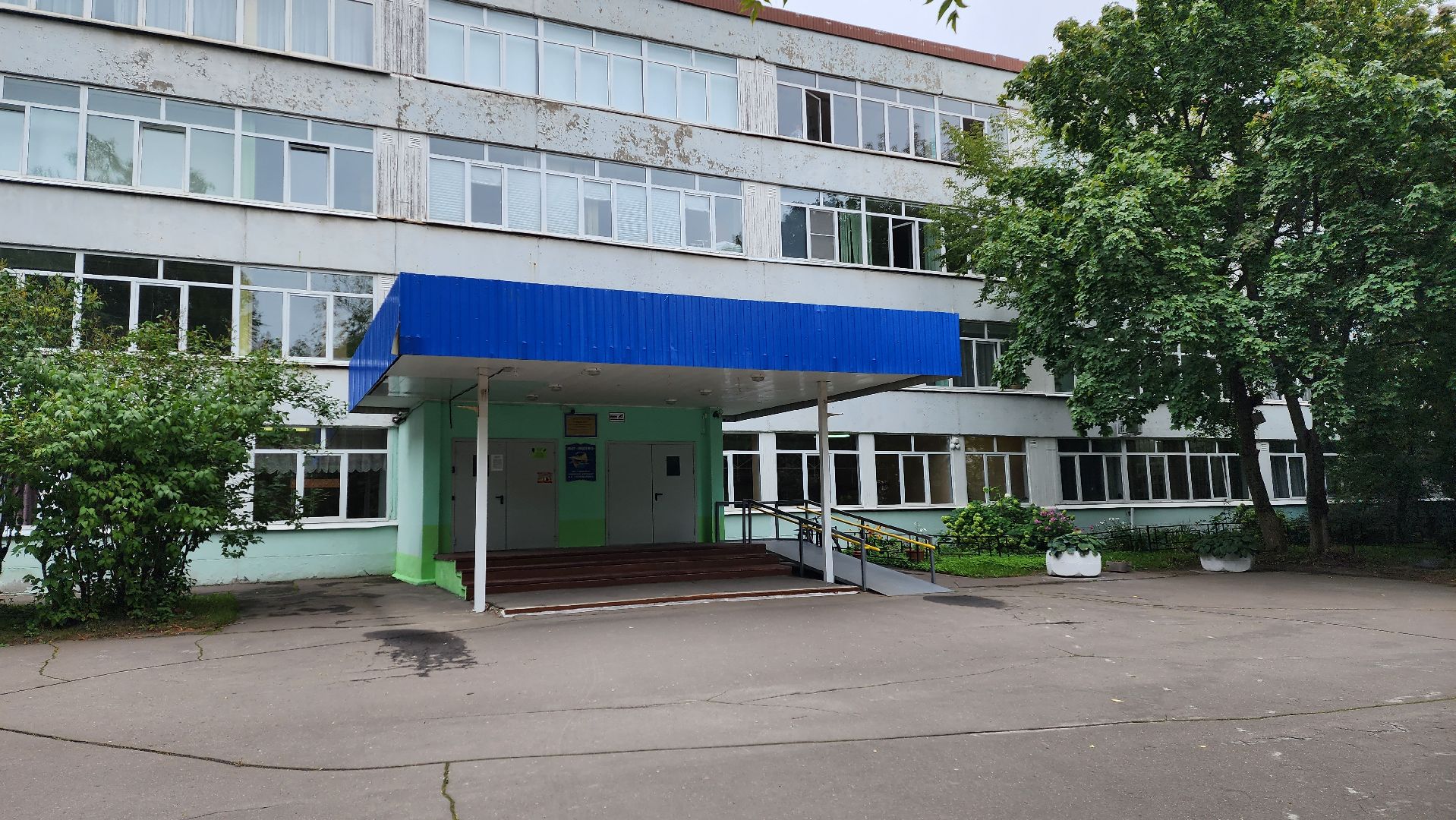 нос