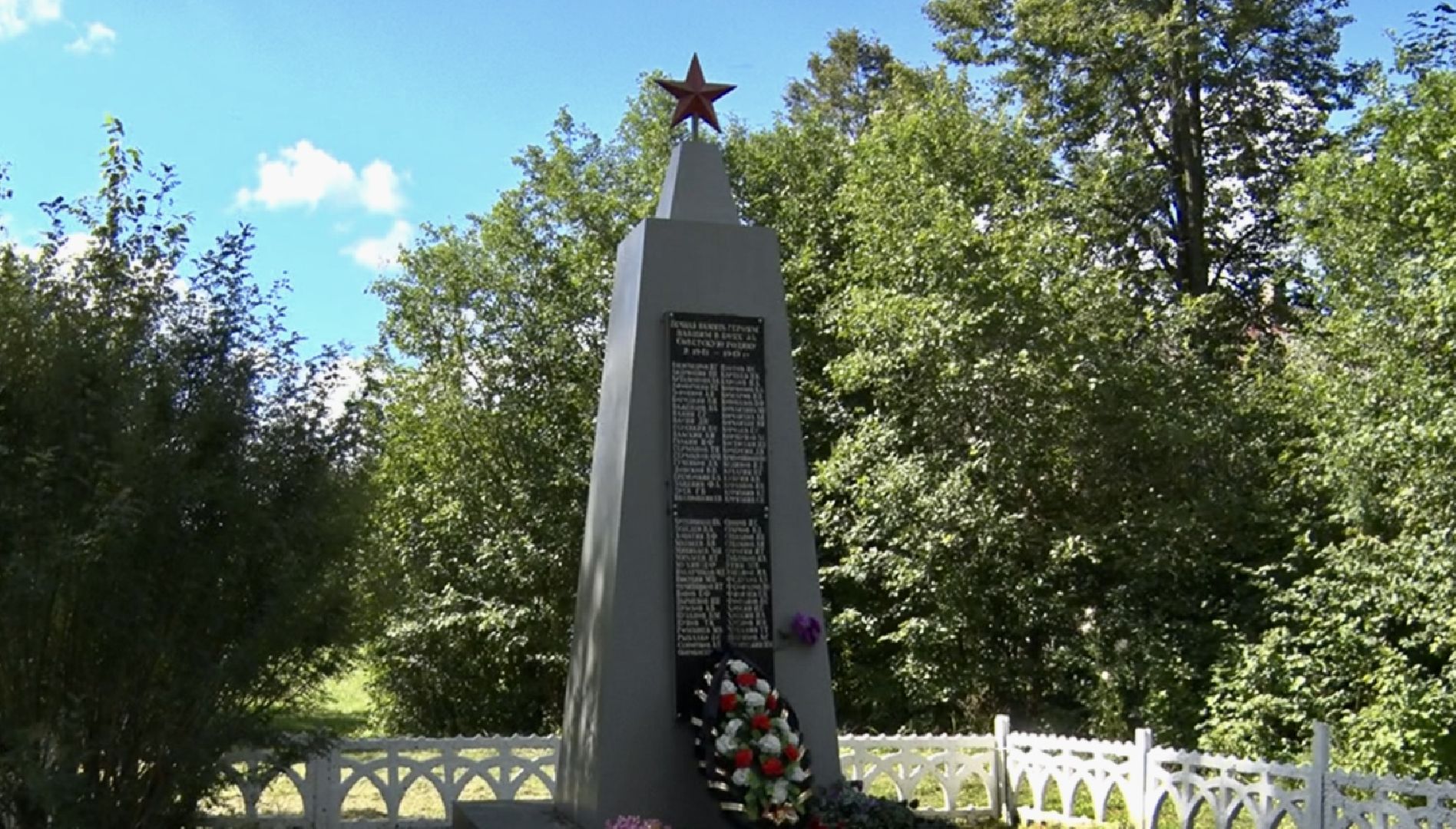 клин