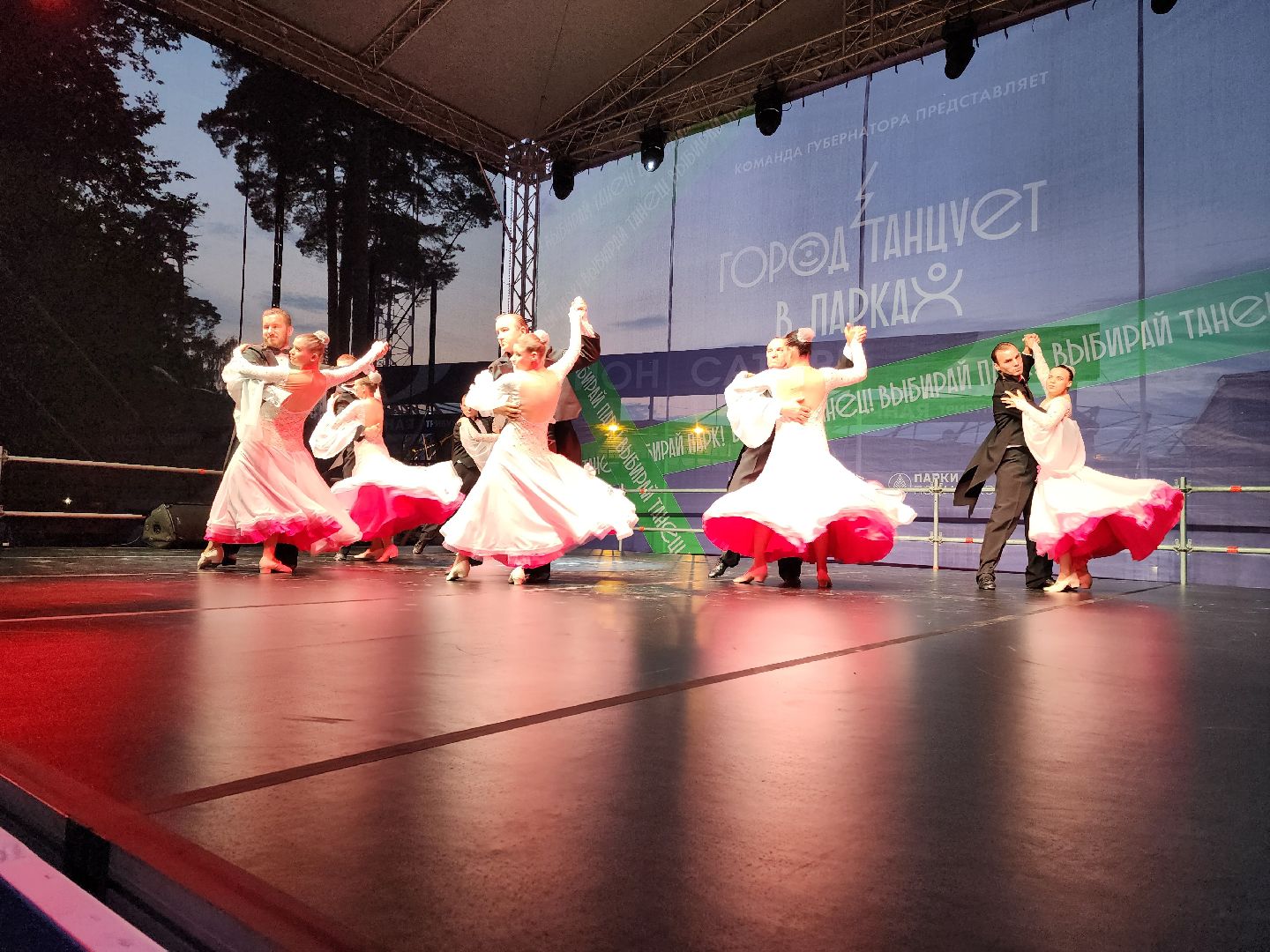 Город танцует