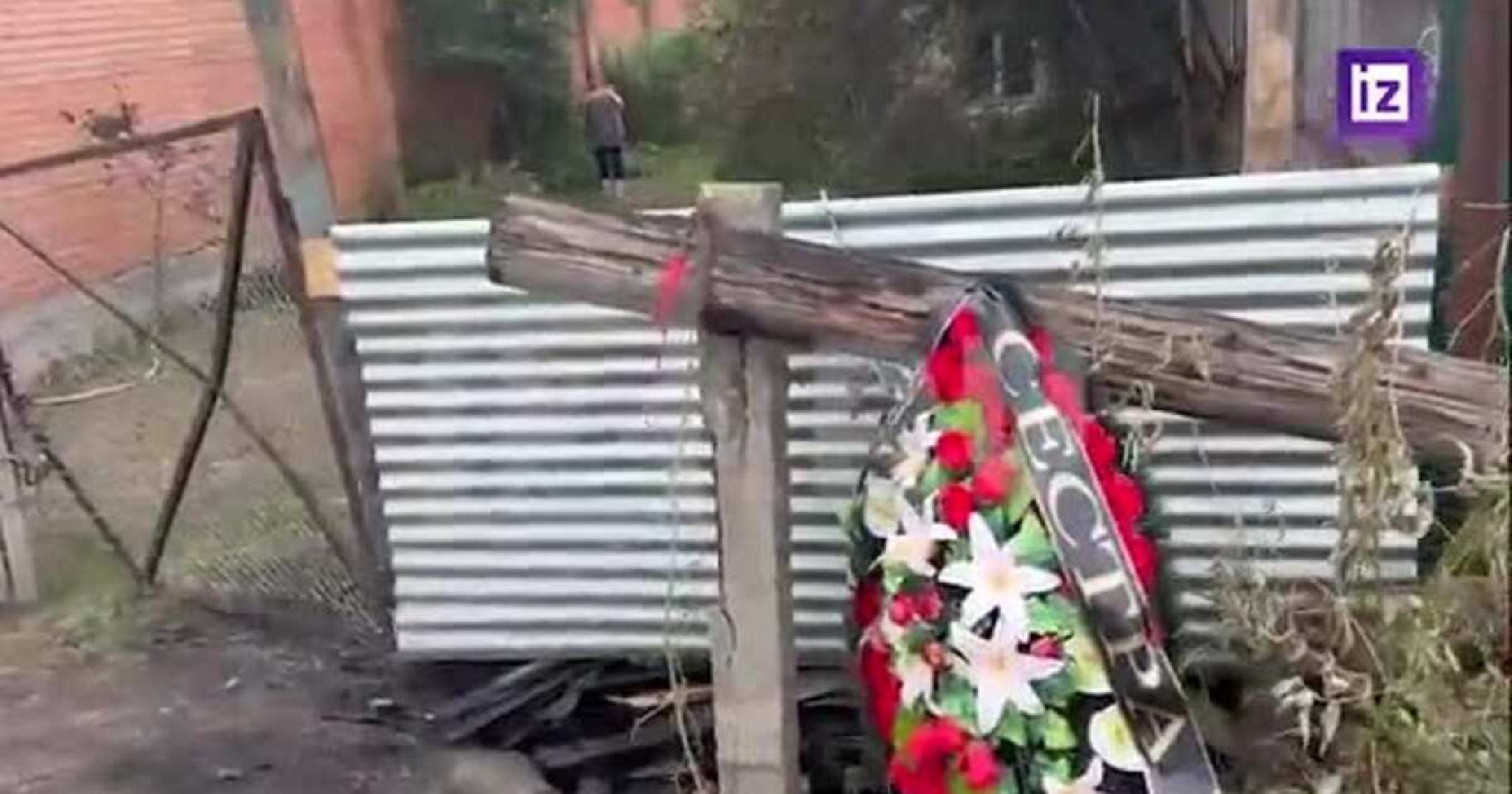 теракт