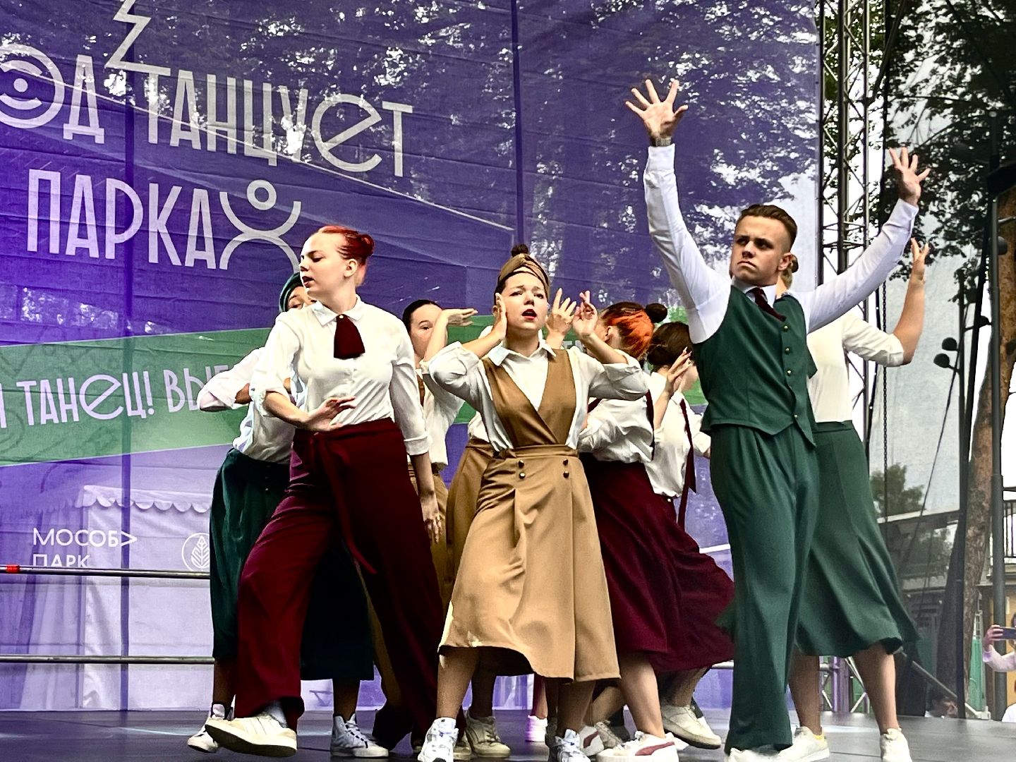 Город танцует
