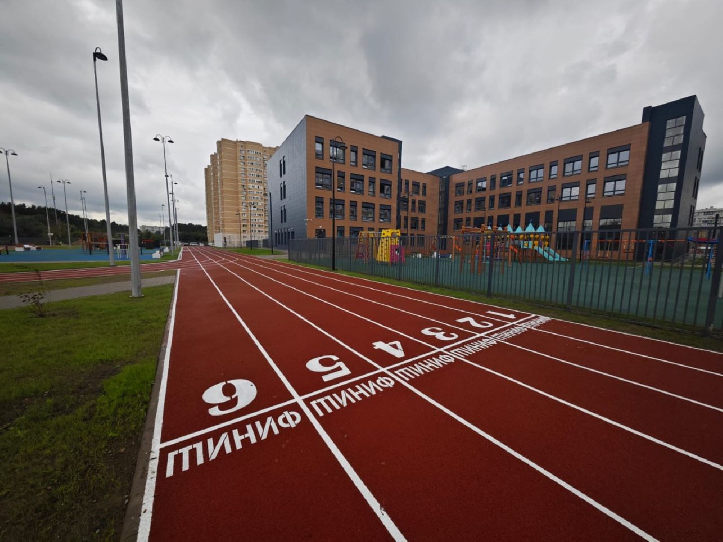 Новая школа