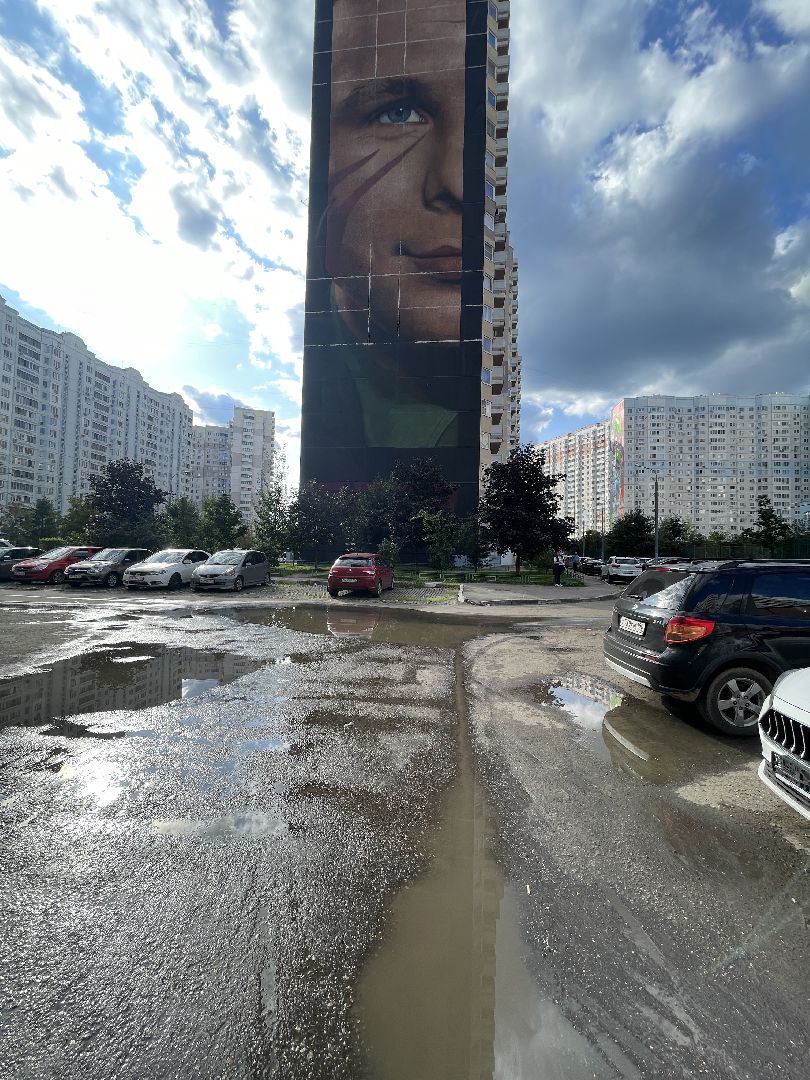 горячая вода