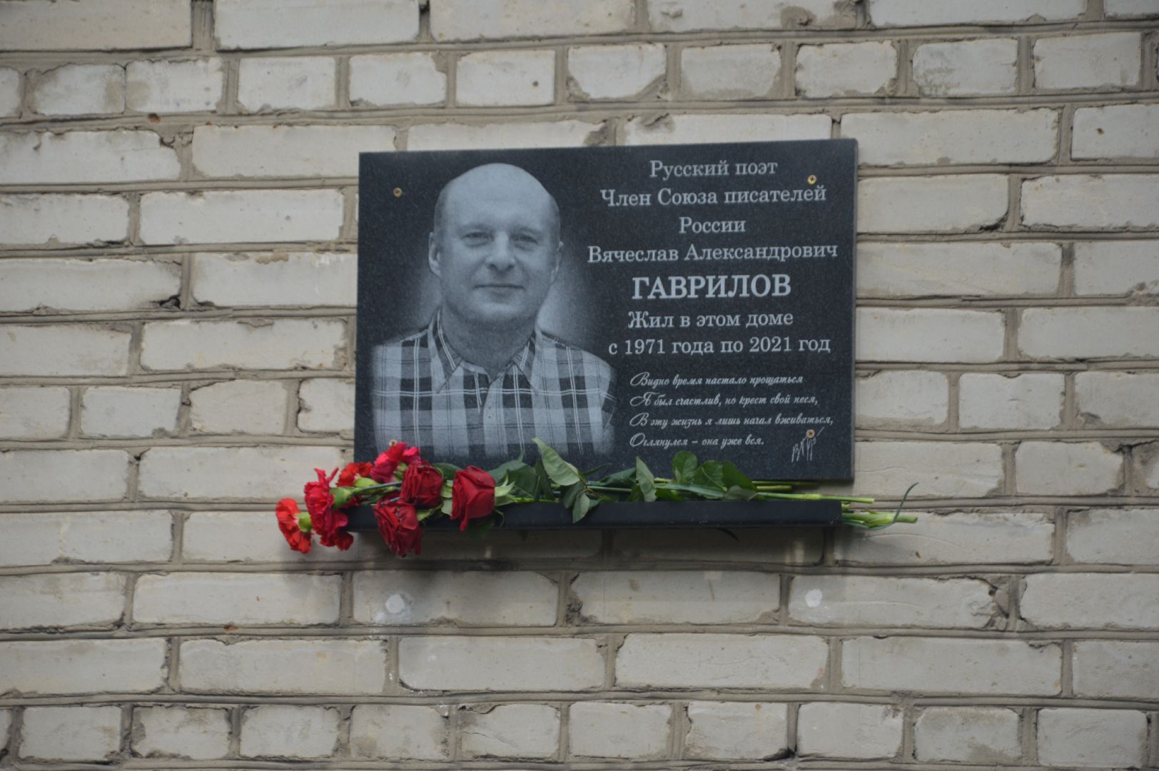 мероприятия