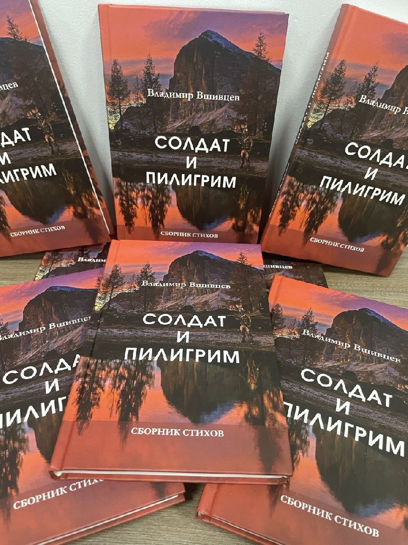 презентация