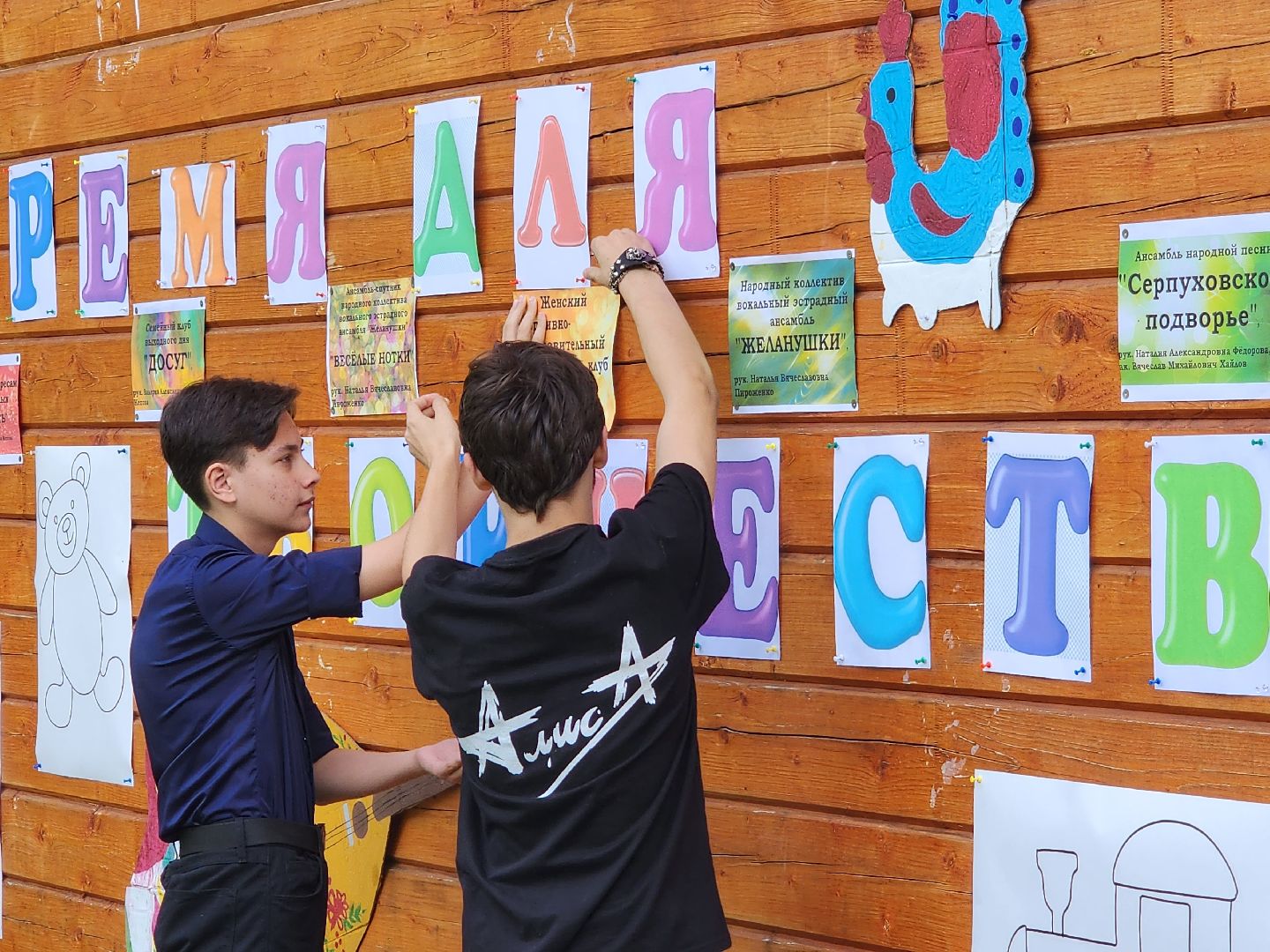 народные гулянья