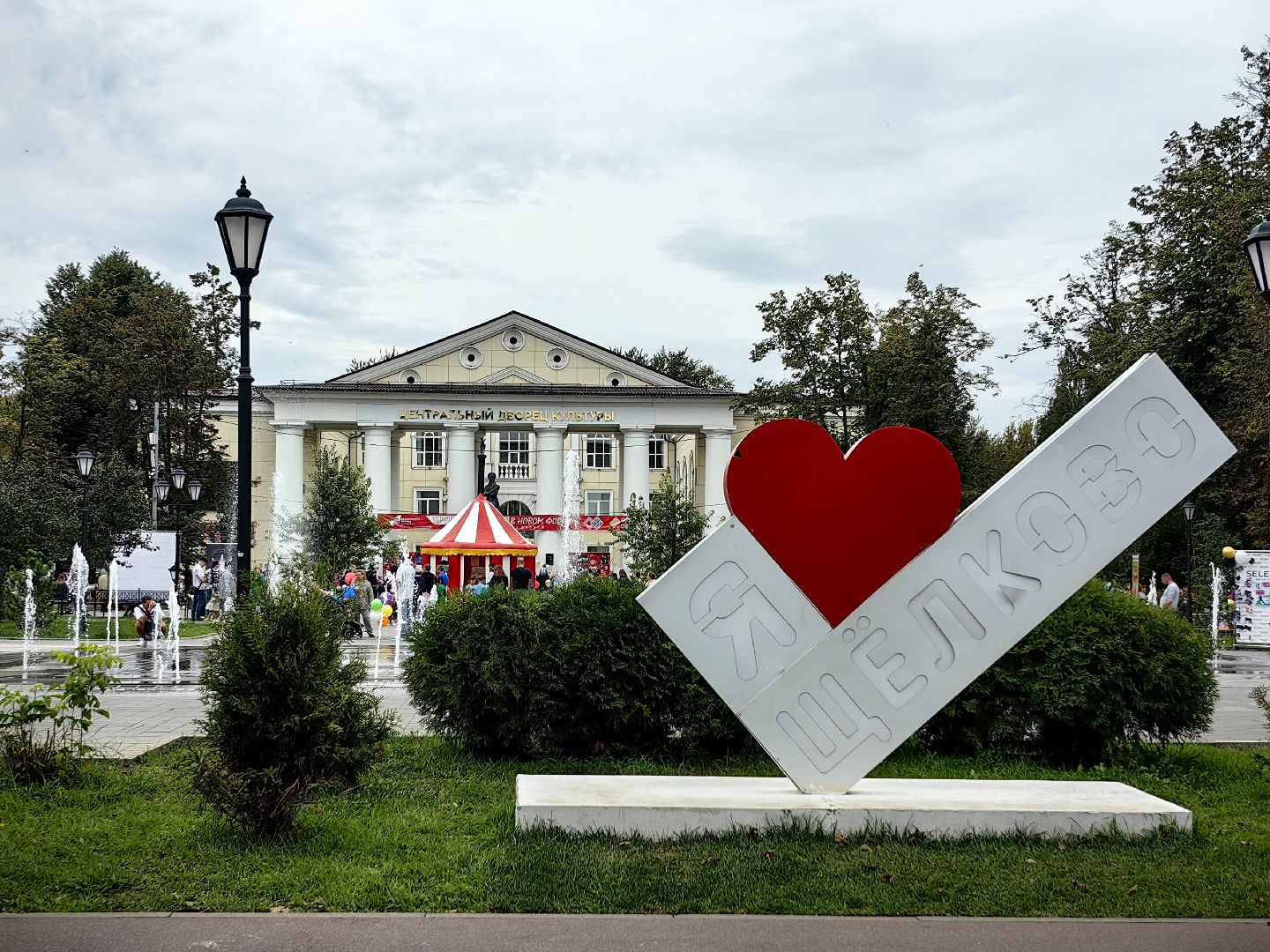 мастер-класс