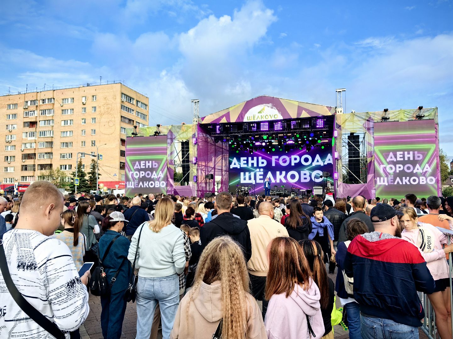 день города