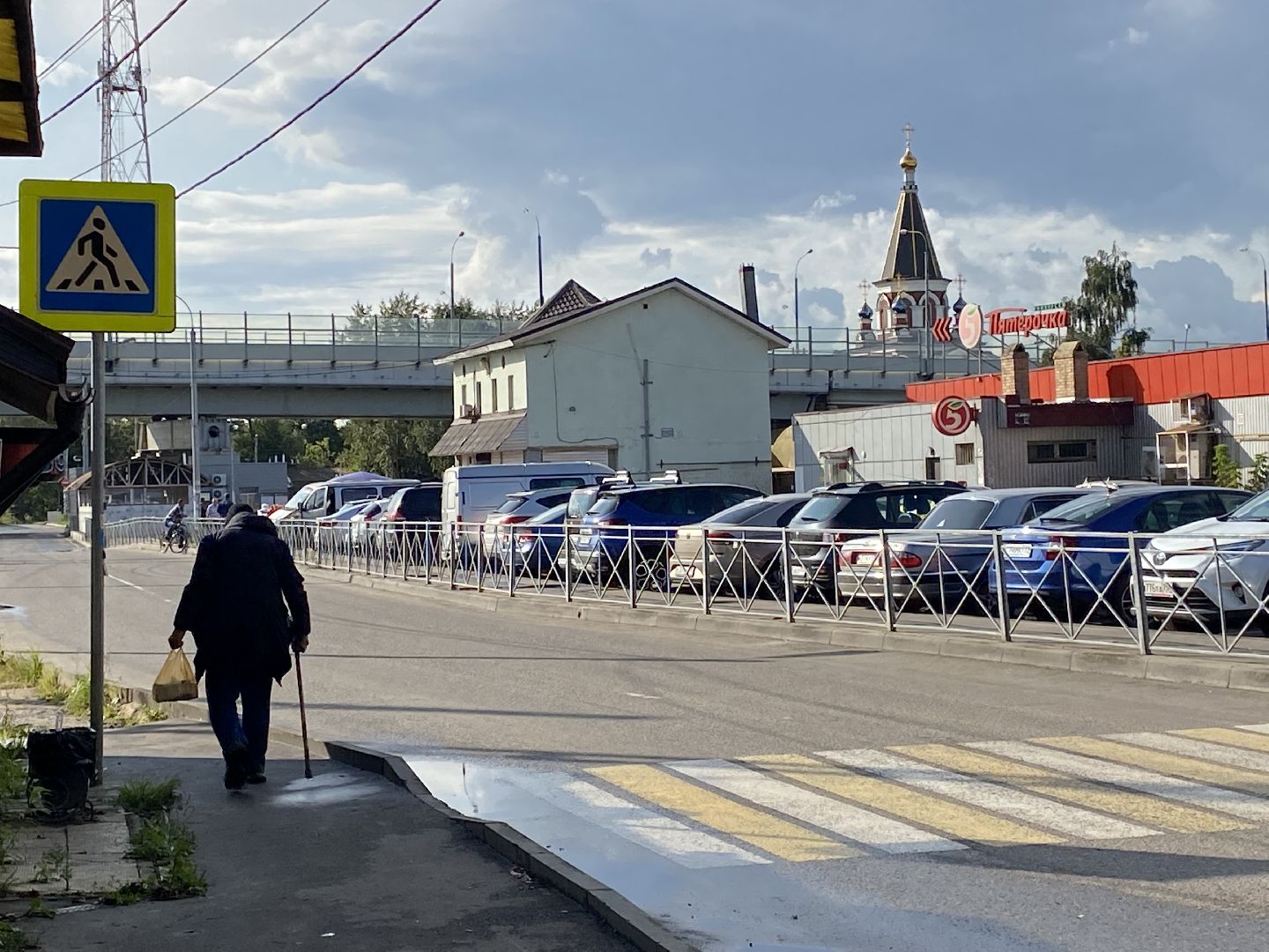 Салтыковка