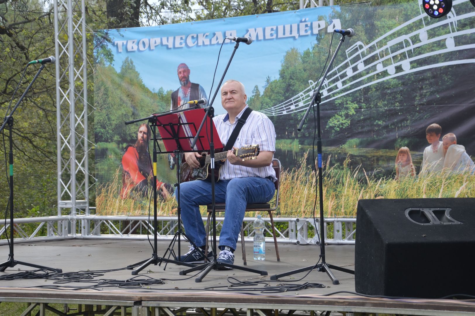 Мещера