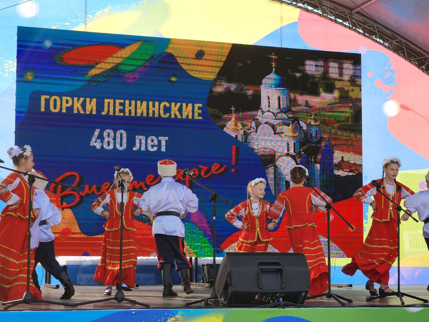 юбилей