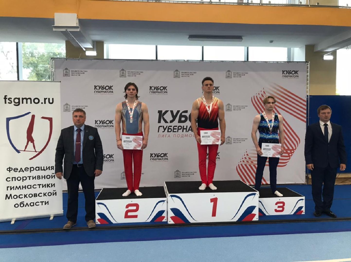 кубок губернатора