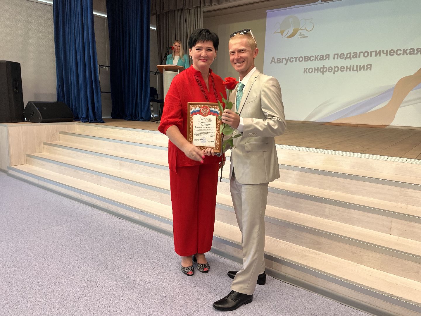 конференция