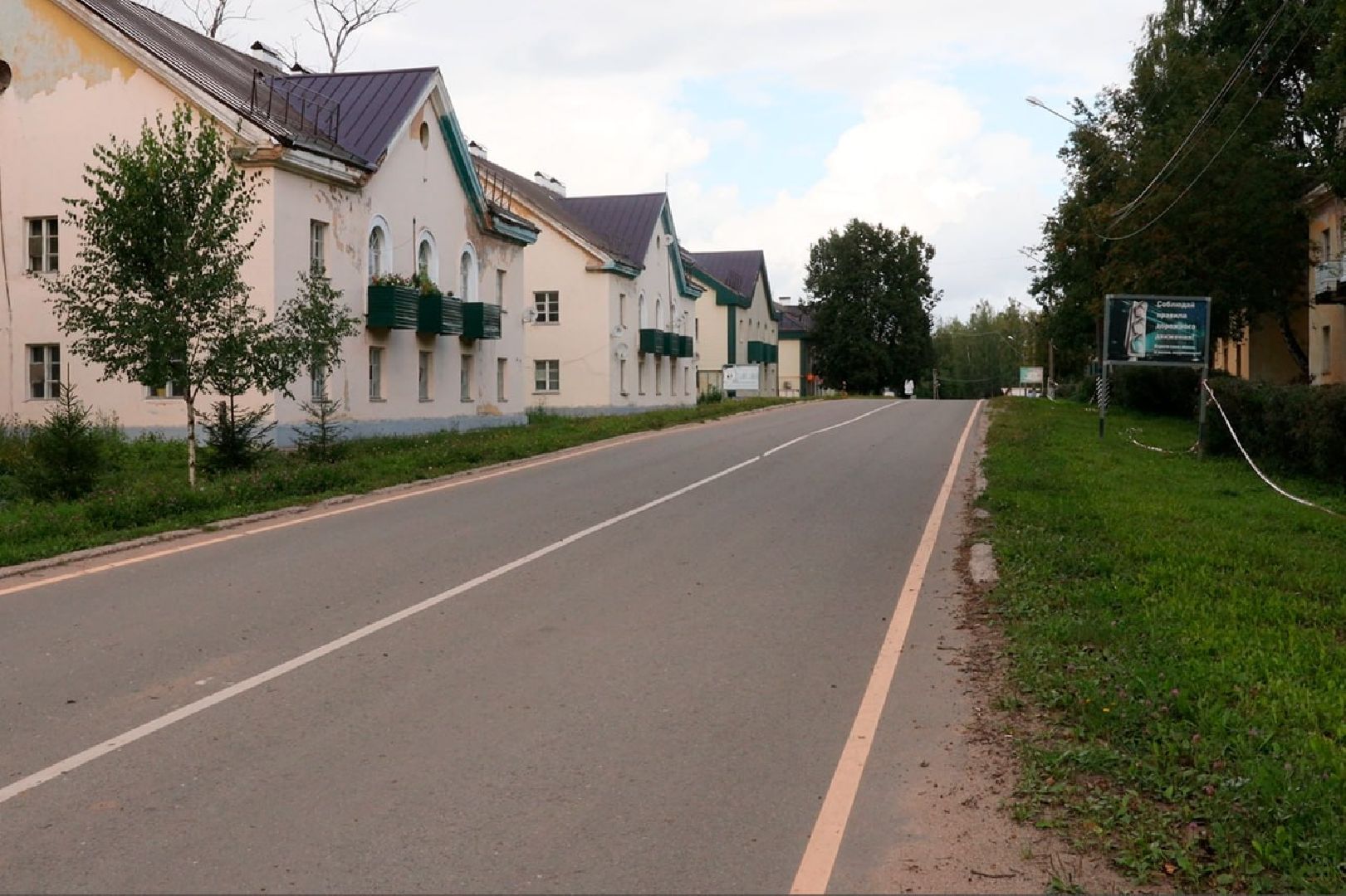 военный городок