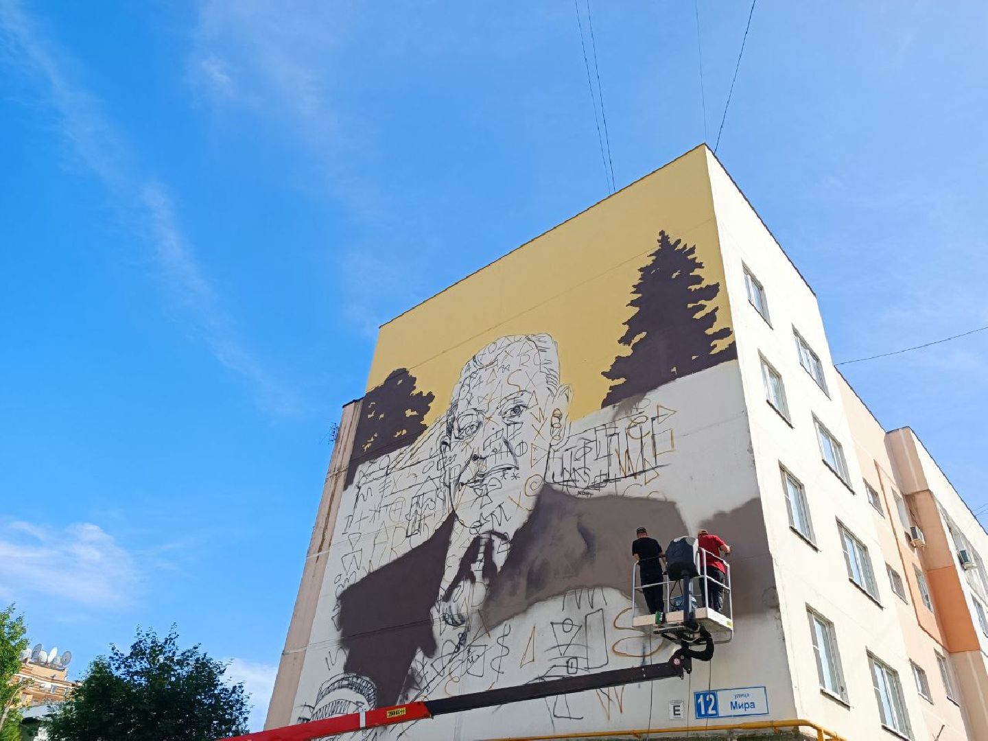 Великая отечественная война