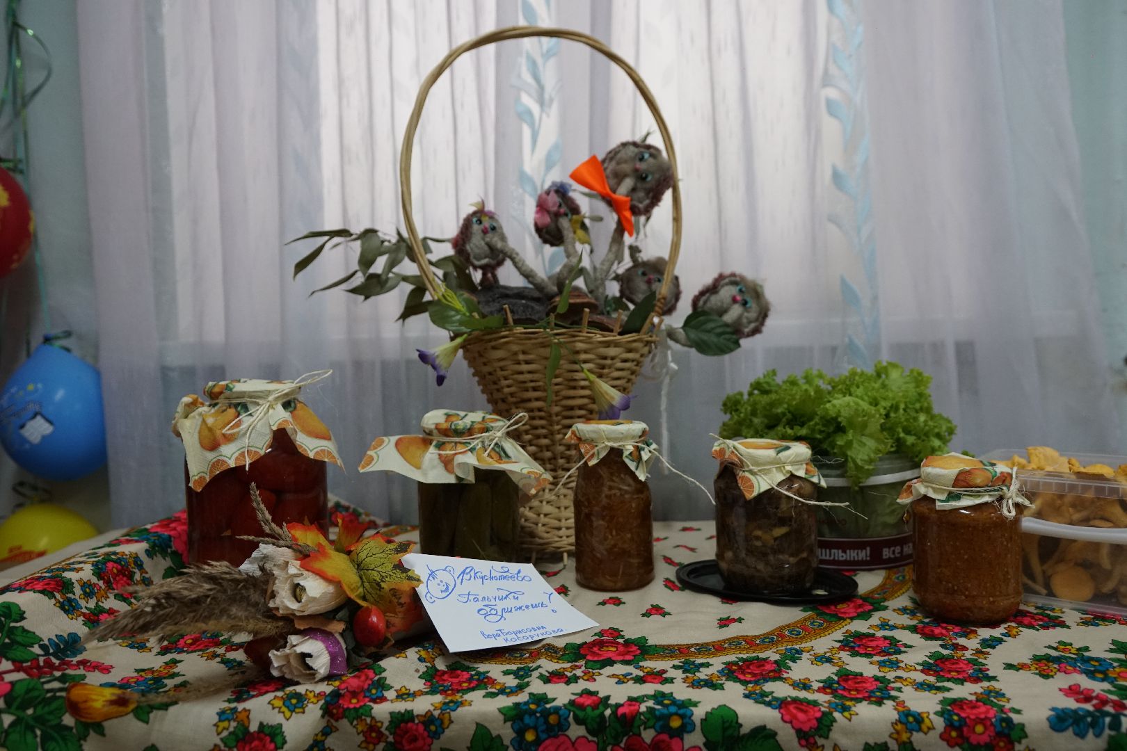 Долголетие