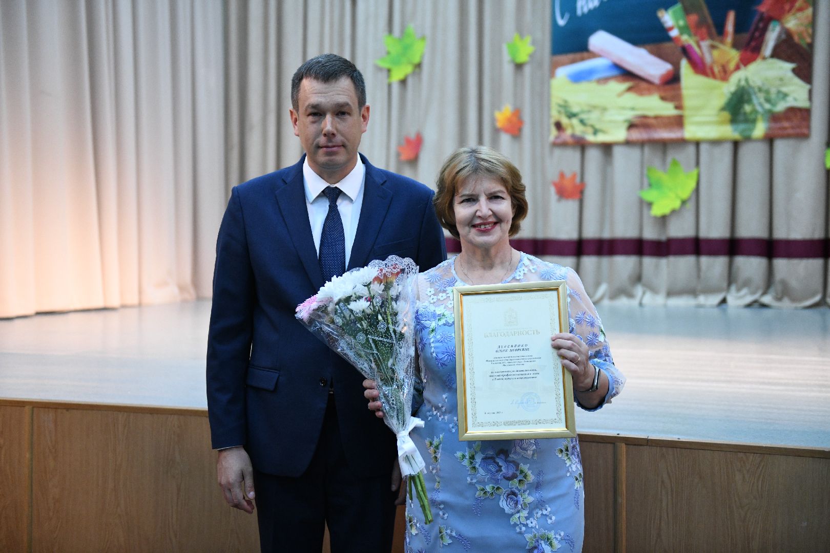 конференция