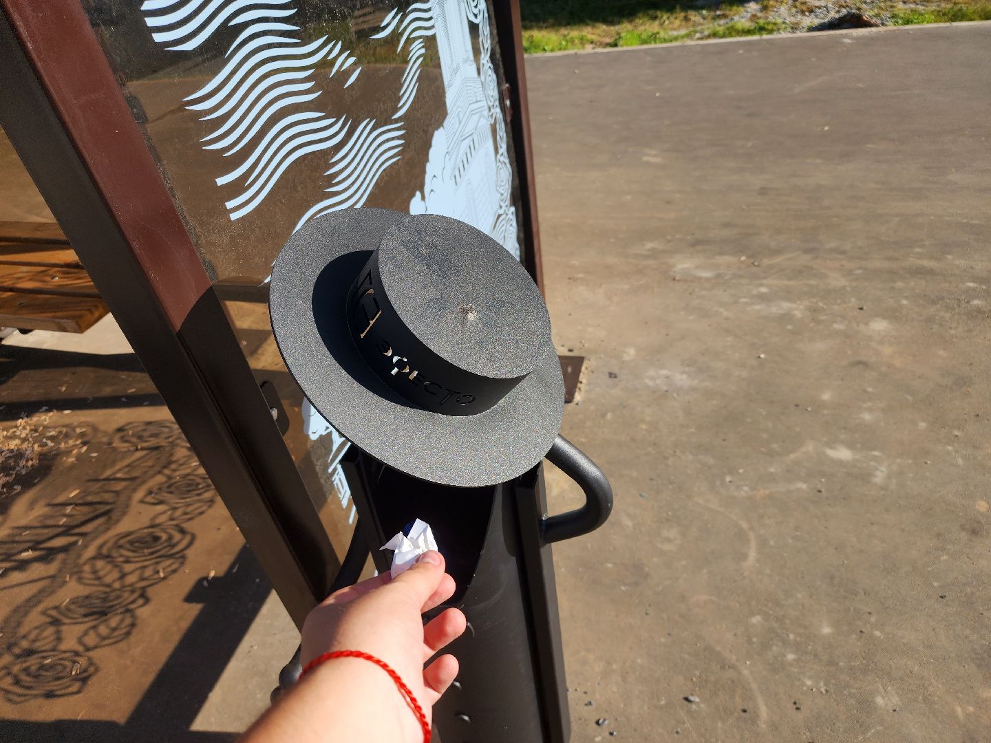 городской округ Павловский Посад