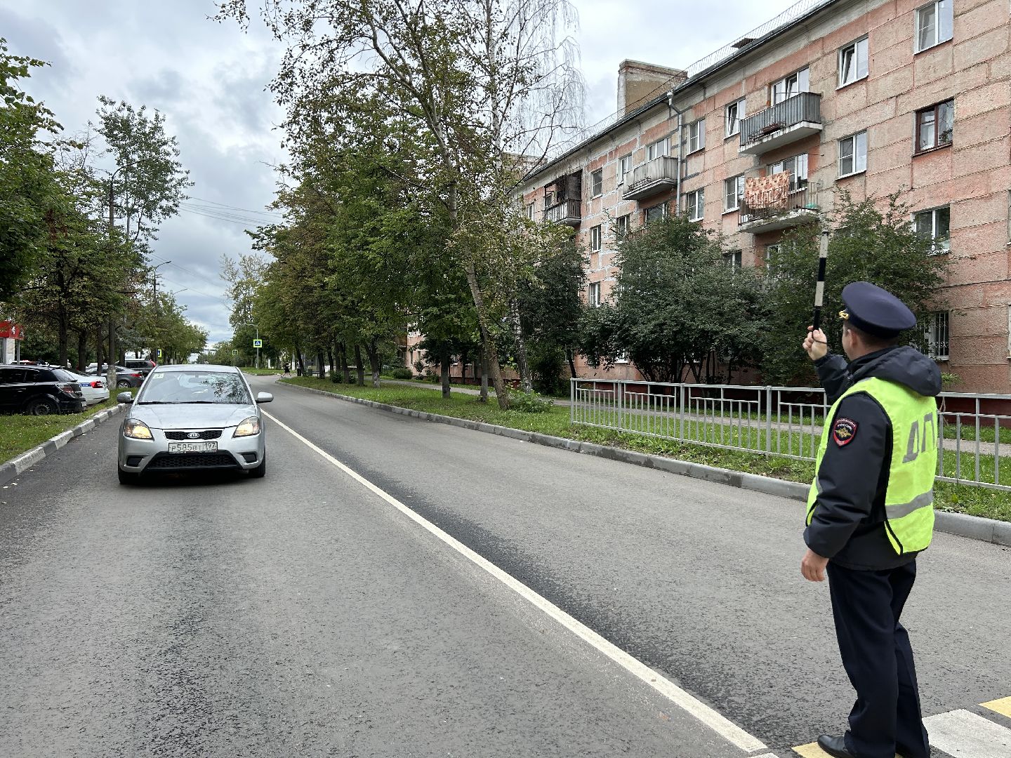 госавтоинспекция