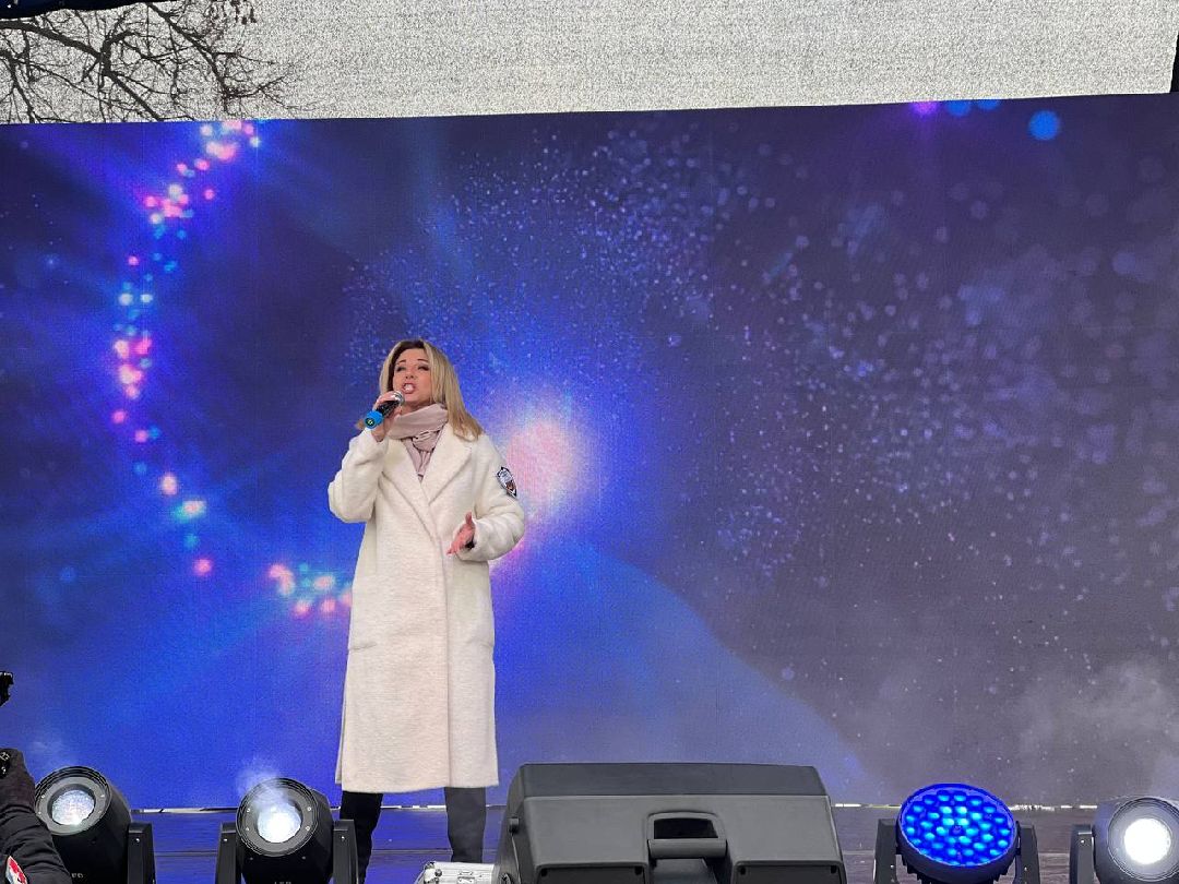 мероприятие