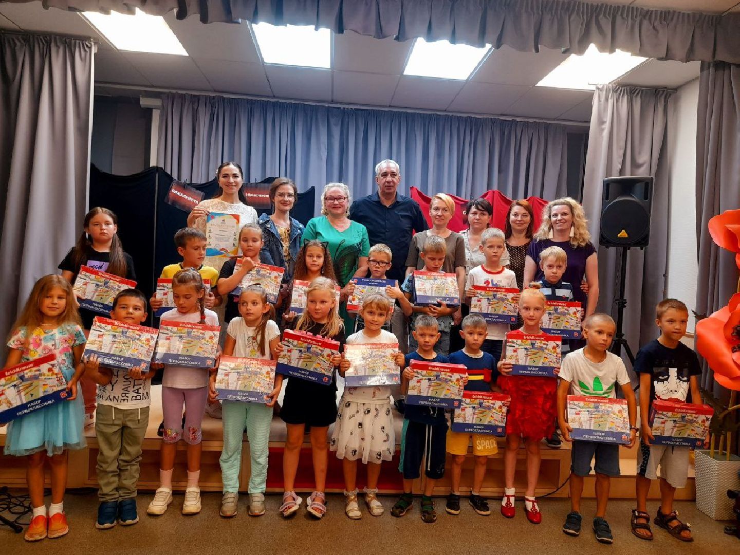 день знаний