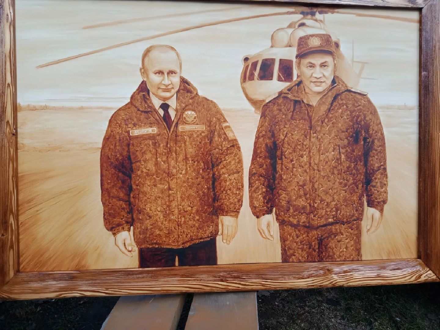 Нахабино