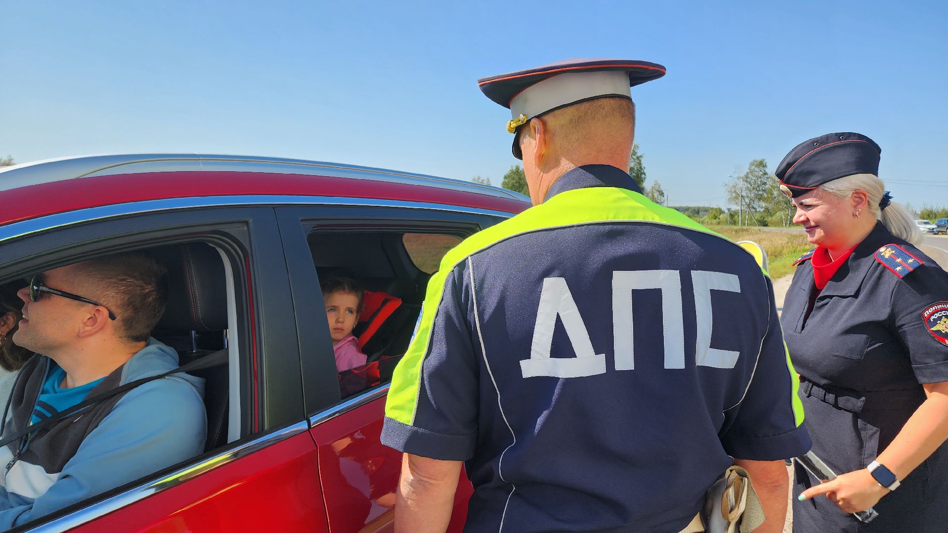 Пассажир