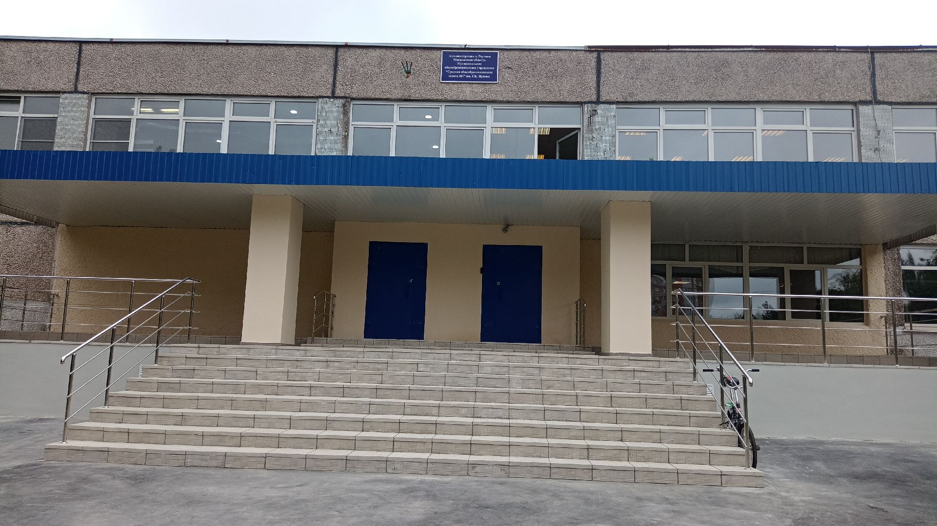 спортзал