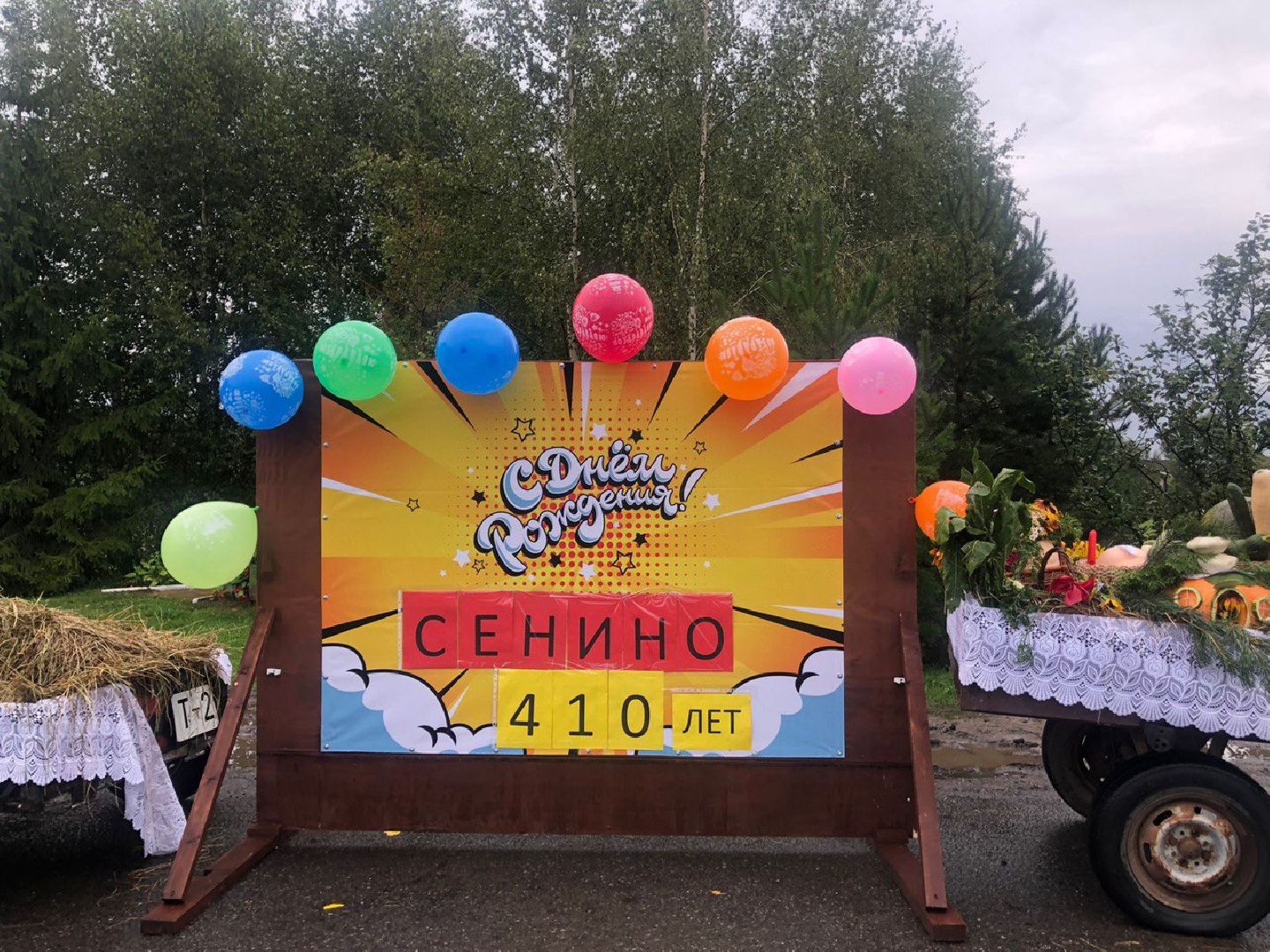 Чехо