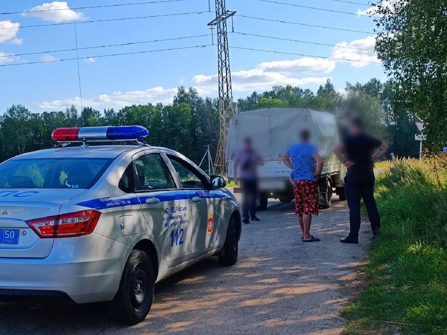 мусор