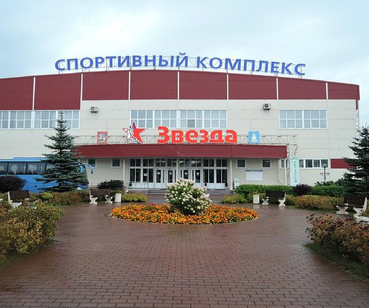 спорткомплекс